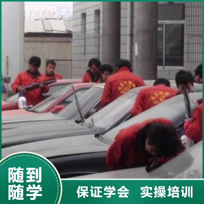 汽车美容钣金-虎振学校怎么报名就业快