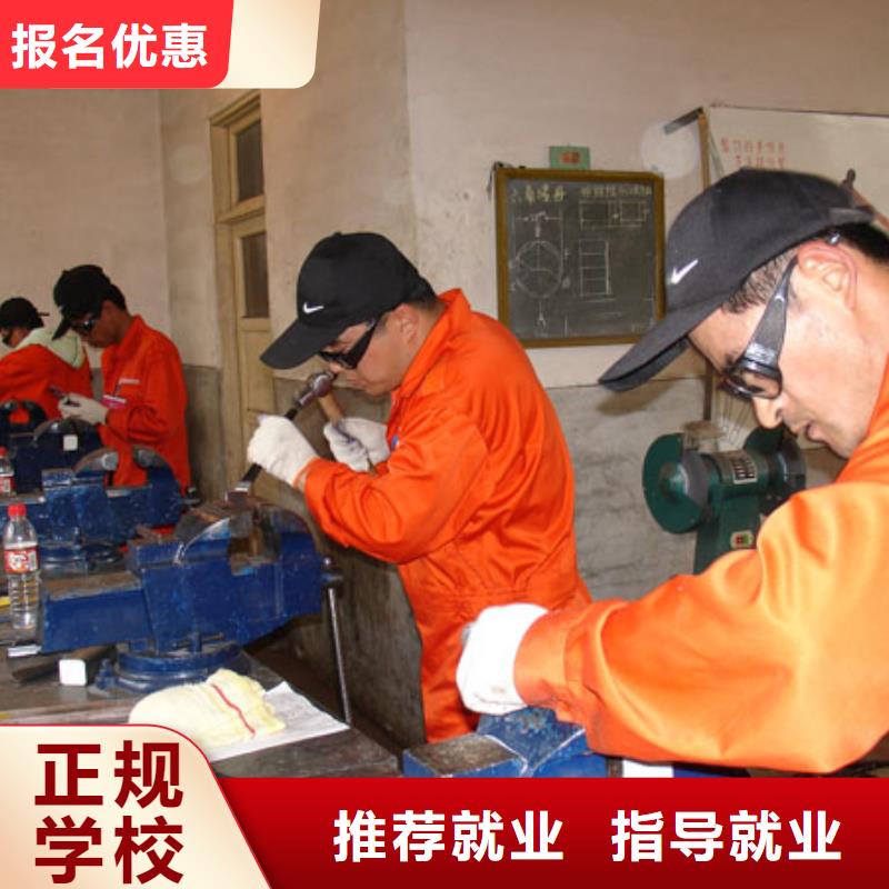 天津同城氩弧焊技校招生报名方式