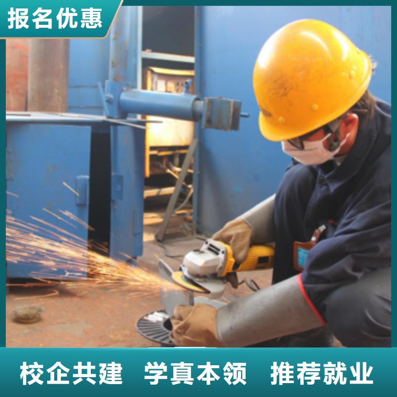 重庆附近二保焊|手把焊技校招生了解详情