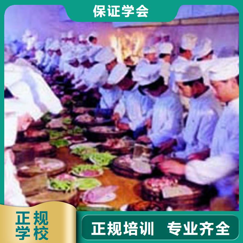 【虎振烹饪】-虎振厨师烹饪学校招生电话手把手教学