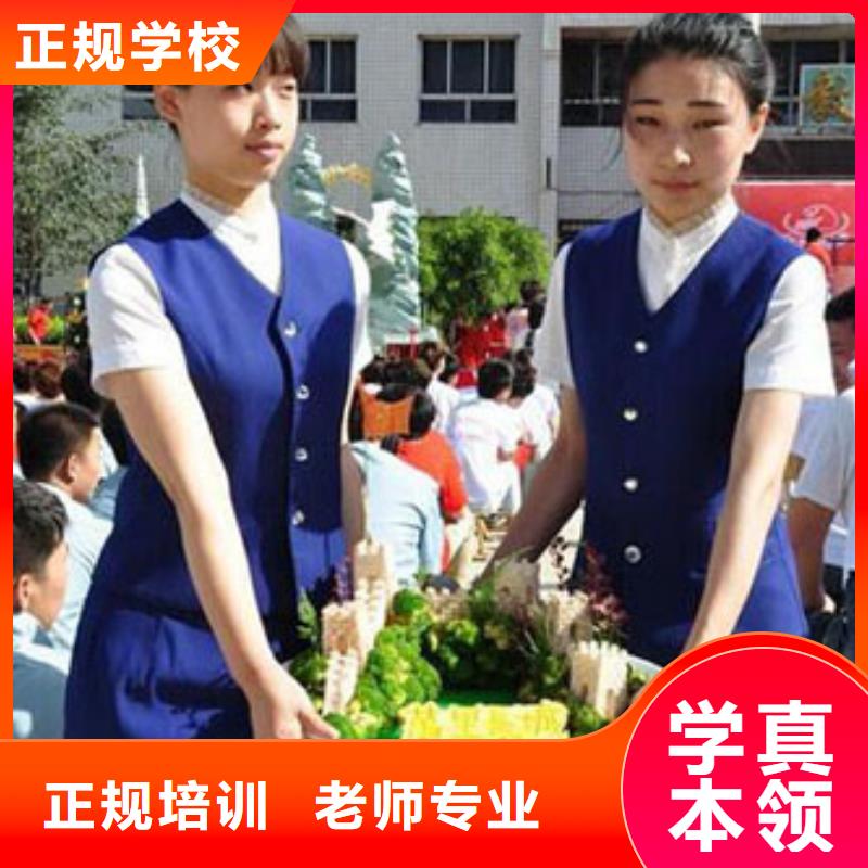 [虎振厨师烹饪]培训学校招生