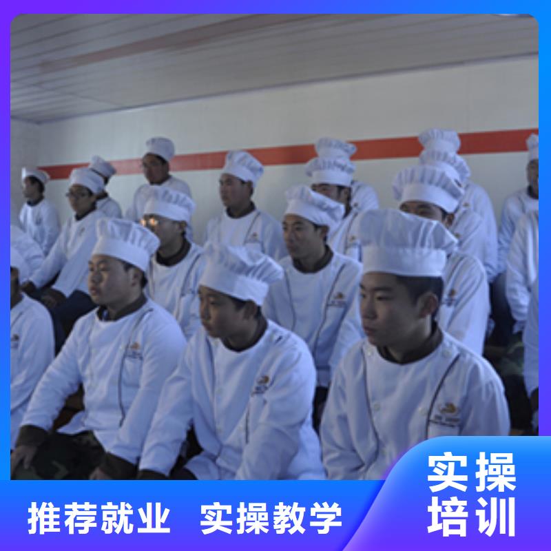 [虎振厨师烹饪]培训学校招生