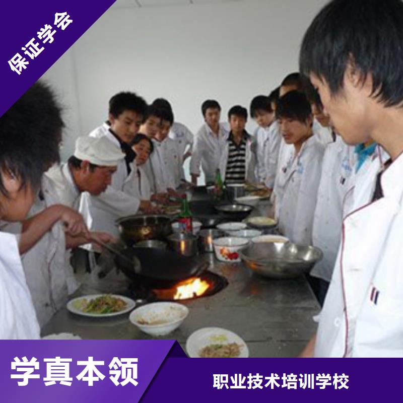 【虎振烹饪,虎振厨师烹饪学校招生电话师资力量强】