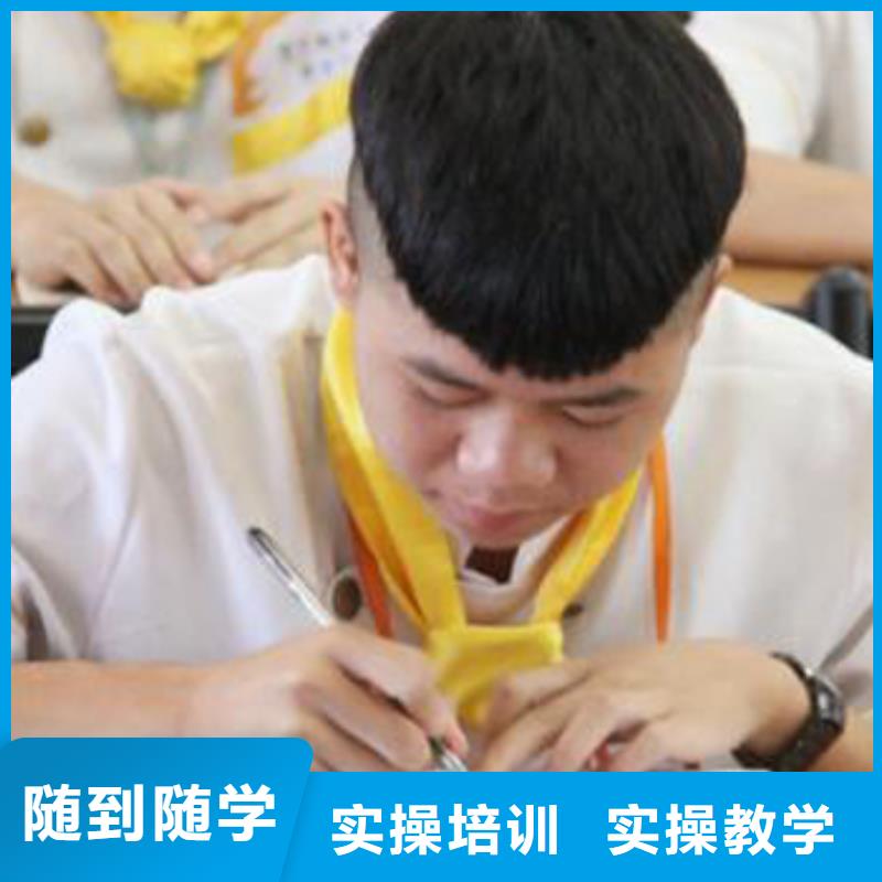 学烹饪到哪里好？就业好的烹饪厨师学校|学厨师到虎振好就业