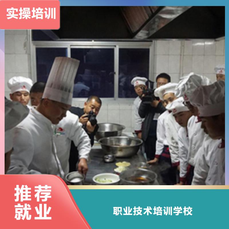 中餐烹饪学校招生咨询电话