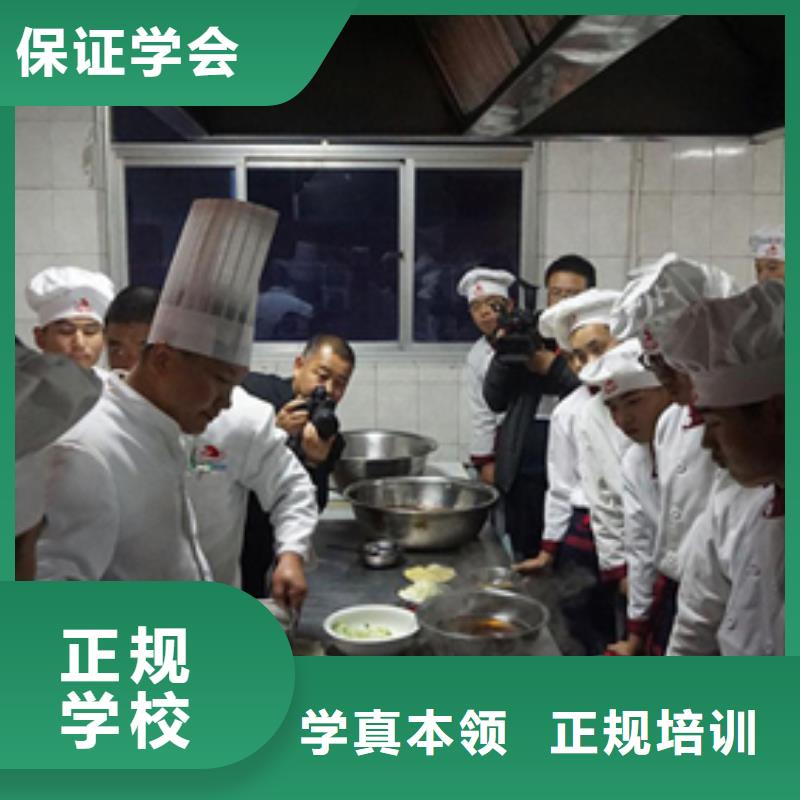 学厨师烹饪到哪里好？办学正规的烹饪厨师技校|学厨师到虎振包高薪就业