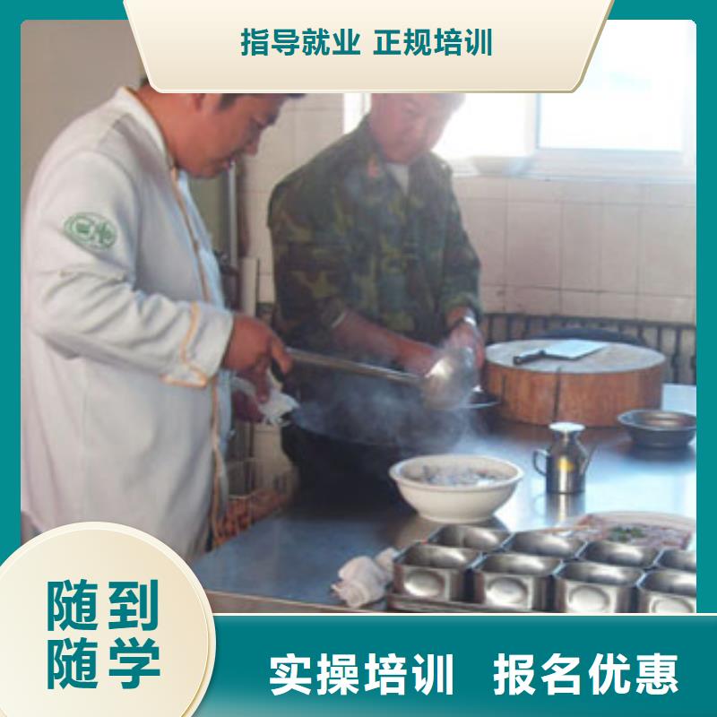 厨师学校排名榜