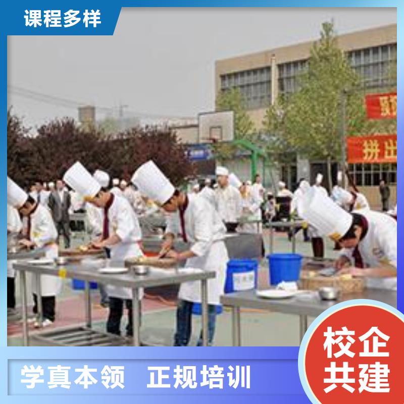 厨师培训学校多少钱