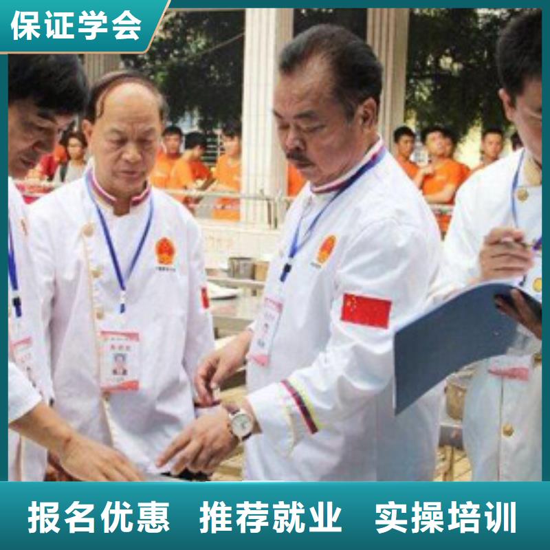 男厨师主要学习内容