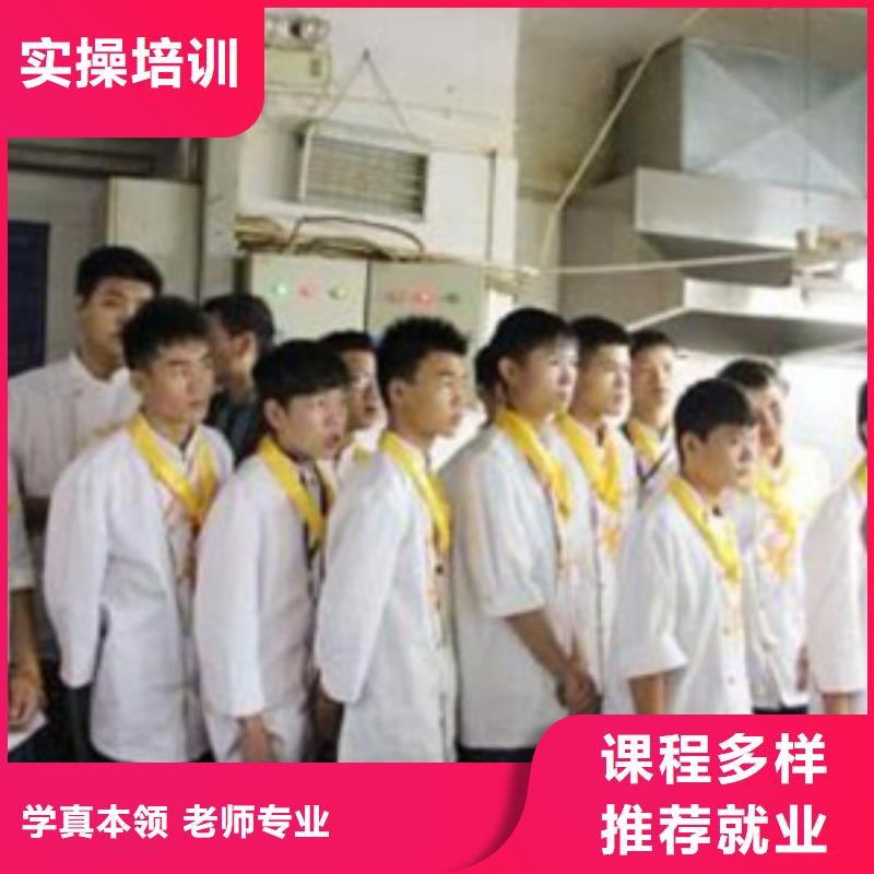 虎振烹饪中式面点保证学会