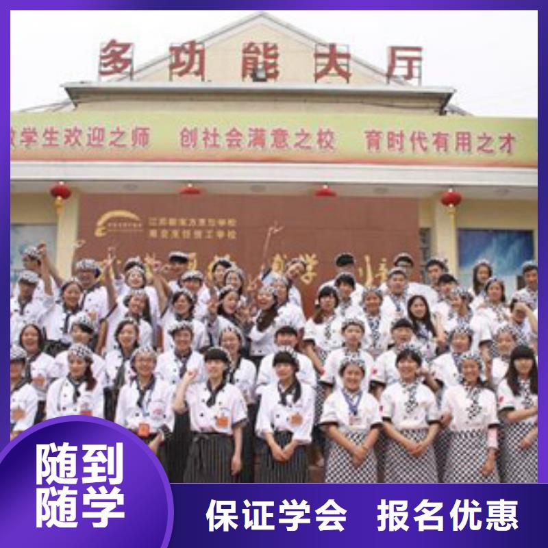 学厨师到哪里？办学正规的厨师烹饪学校|烹饪培训学校招生电话