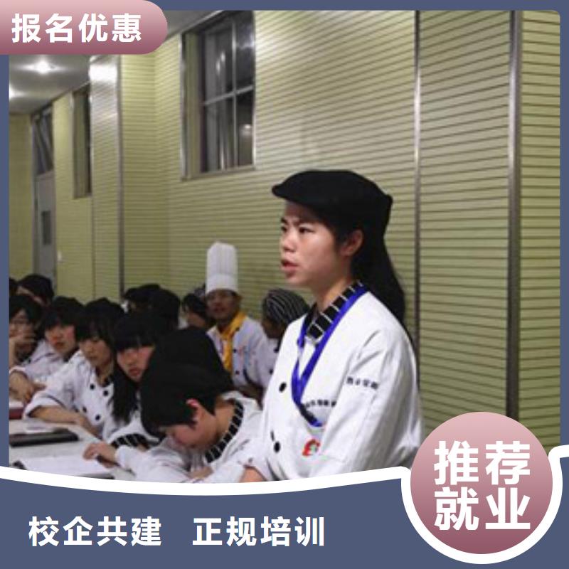 学烹饪厨师到哪里好？办学正规的厨师学校||学厨师到虎振包高薪就业