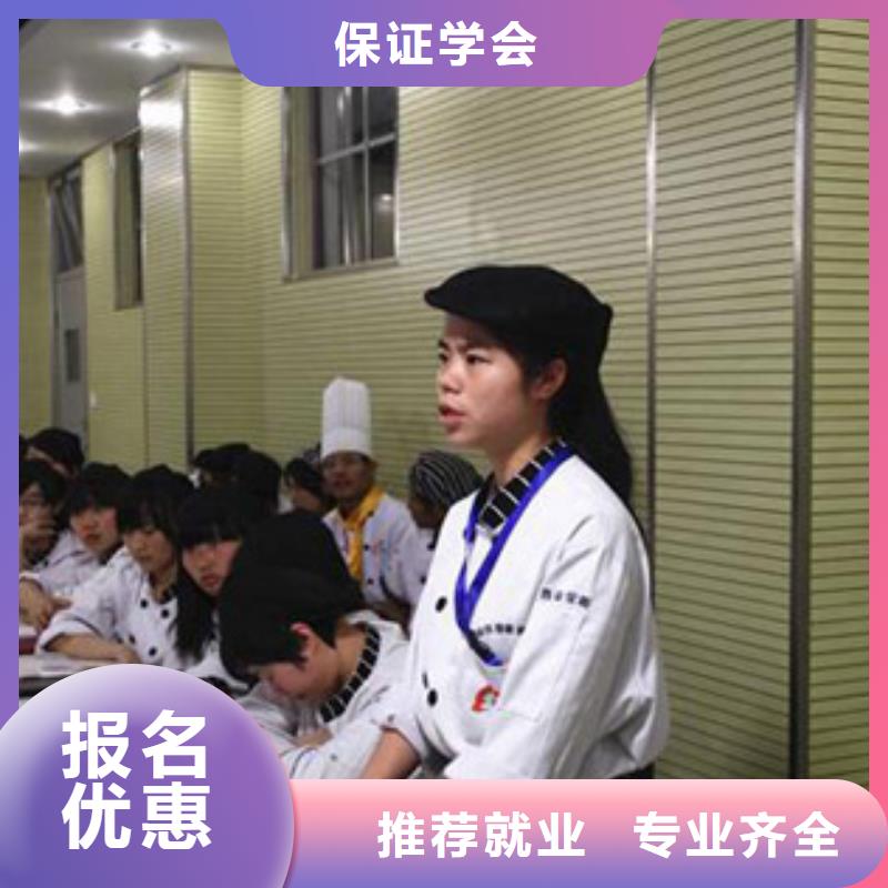 学厨师到哪里？办学正规的烹饪学校|学厨师到虎振找高薪工作