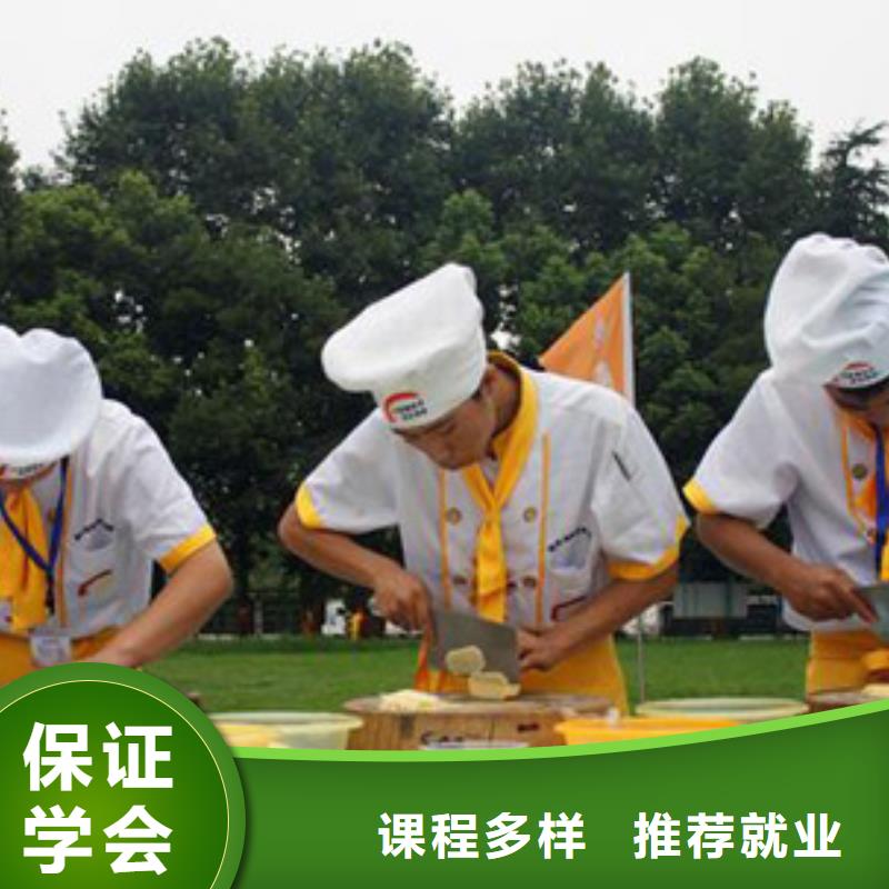 学厨师烹饪怎么报名？学厨师去虎振|学一年厨师花多少钱？