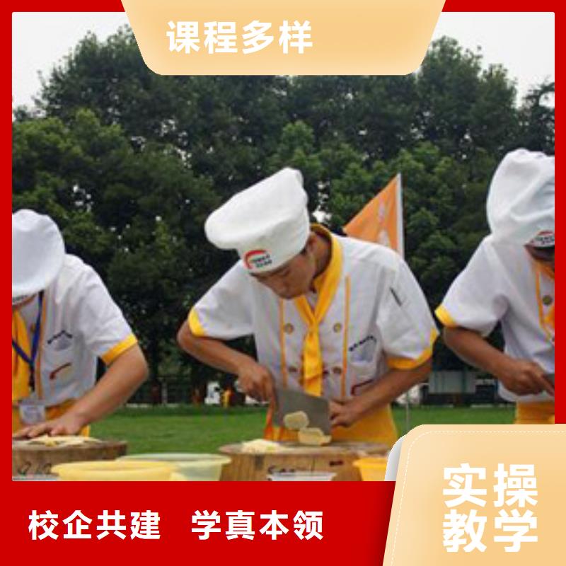 学烹饪厨师到虎振学校不错的选择