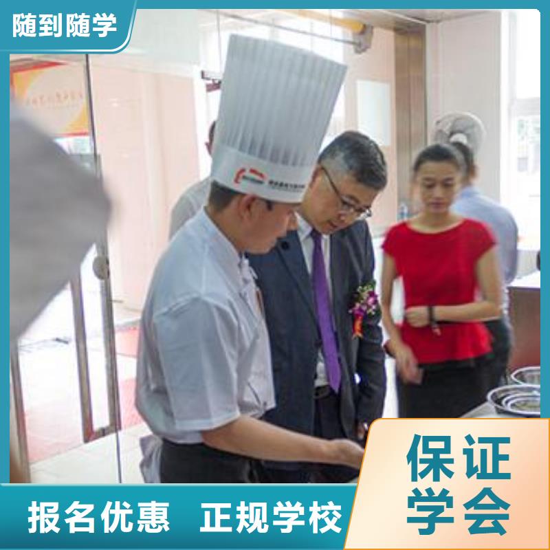 虎振烹饪虎振报名电话保证学会