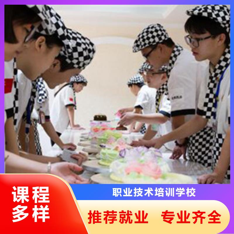 【虎振烹饪】学校招生电话