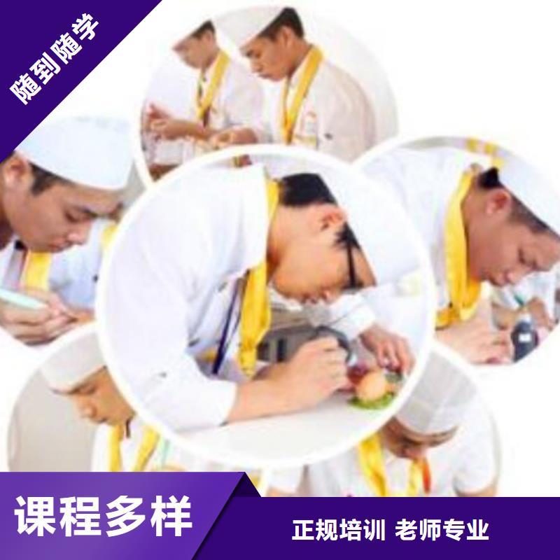 虎振烹饪_虎振厨师烹饪学校招生电话师资力量强