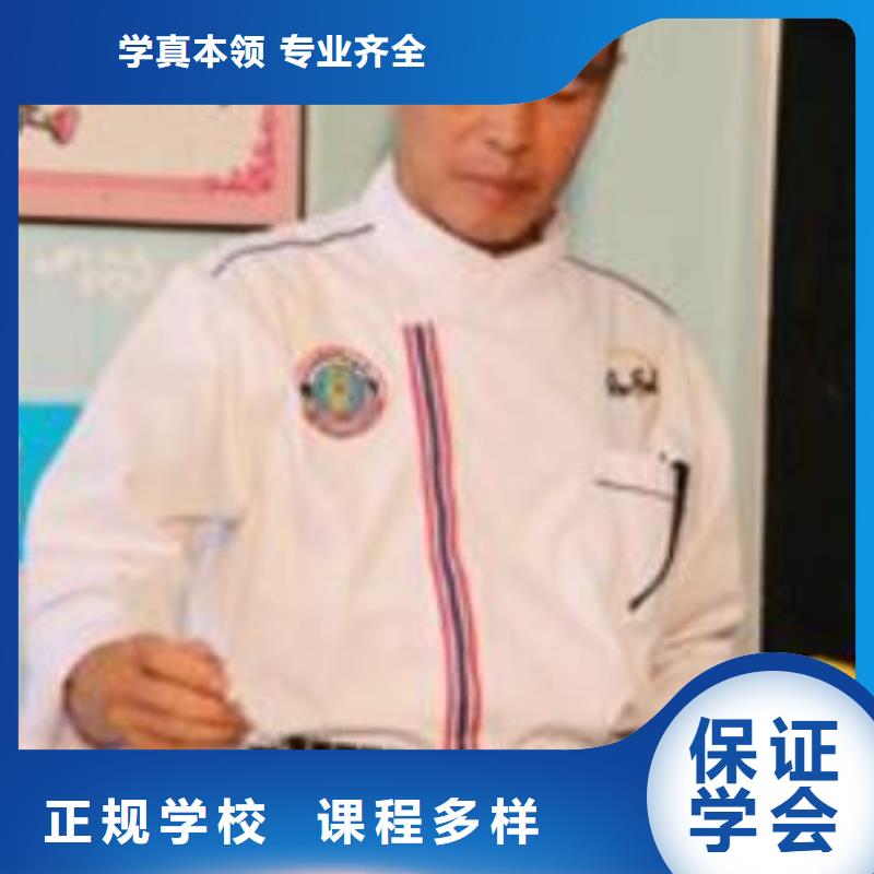 学烹饪厨师到虎振学校不错的选择