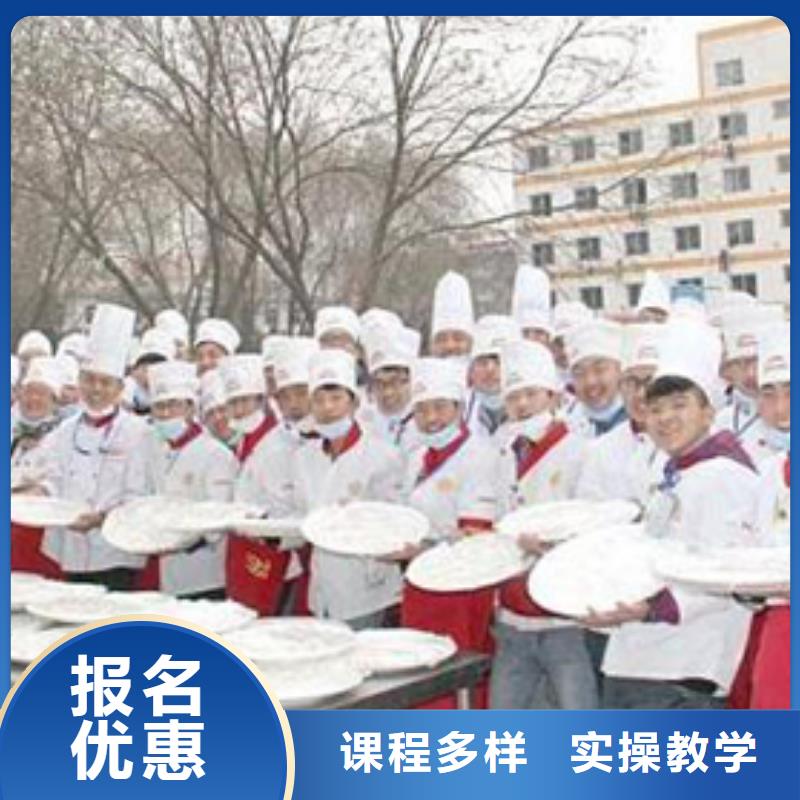 中式烹饪培训学校哪家好