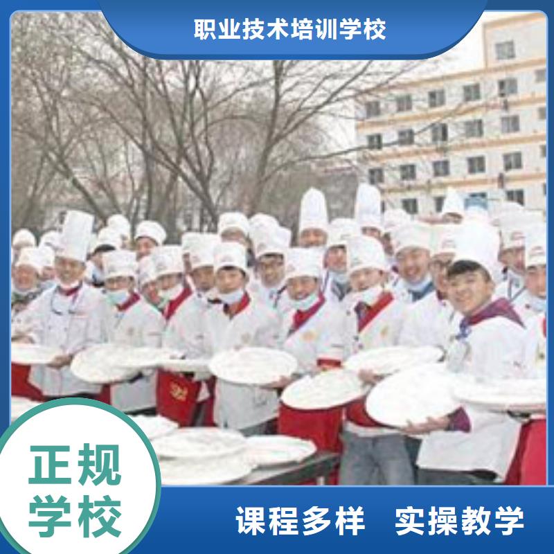 厨师培训学校|烹饪培训学校|学厨师到虎振学校