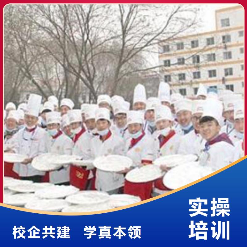 学厨师烹饪到哪里好？办学正规的烹饪厨师学校|厨师培训招生简章