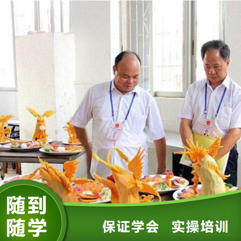 学厨师到哪里？办学正规的烹饪学校|学厨师到虎振包高薪就业