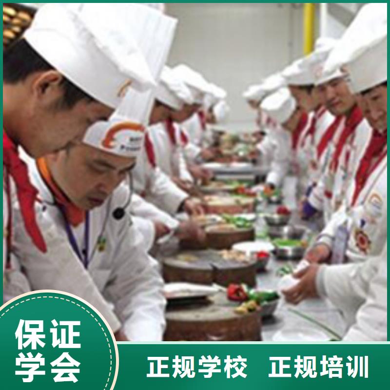 学厨师烹饪到哪里好？办学正规的烹饪学校|学厨师到虎振找高薪工作