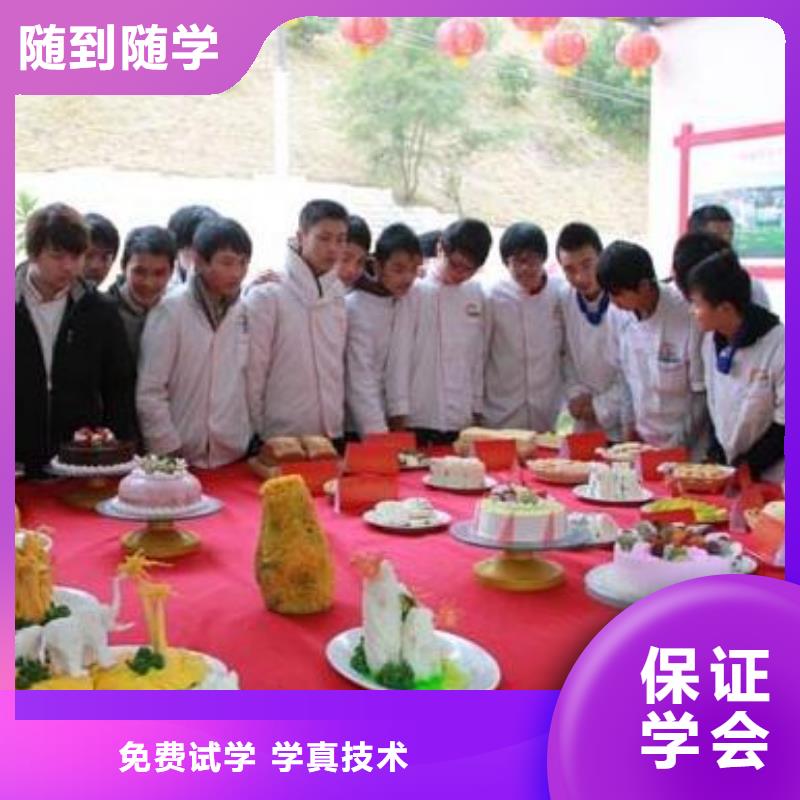 【虎振厨师烹饪】培训学校招生