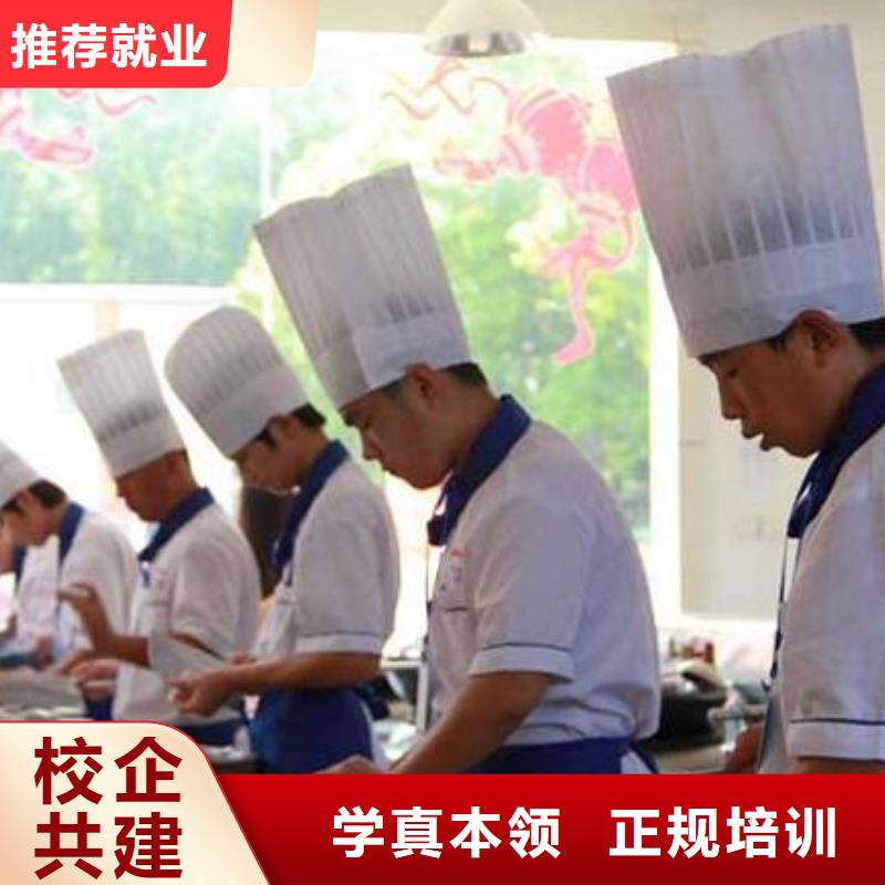 厨师大锅菜培训学校乘车路线