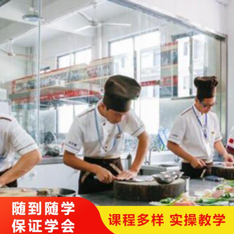 【虎振烹饪厨师】学校报名地址