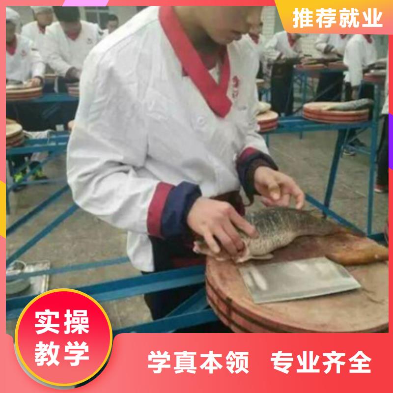 [虎振烹饪厨师]学校招生简章