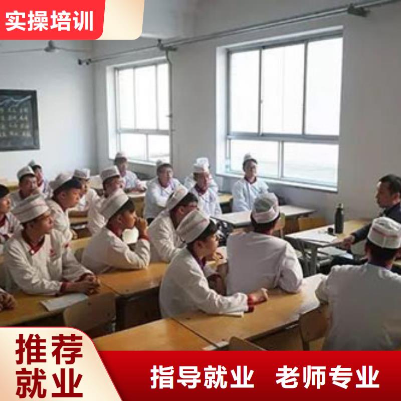 学烹饪厨师到哪里