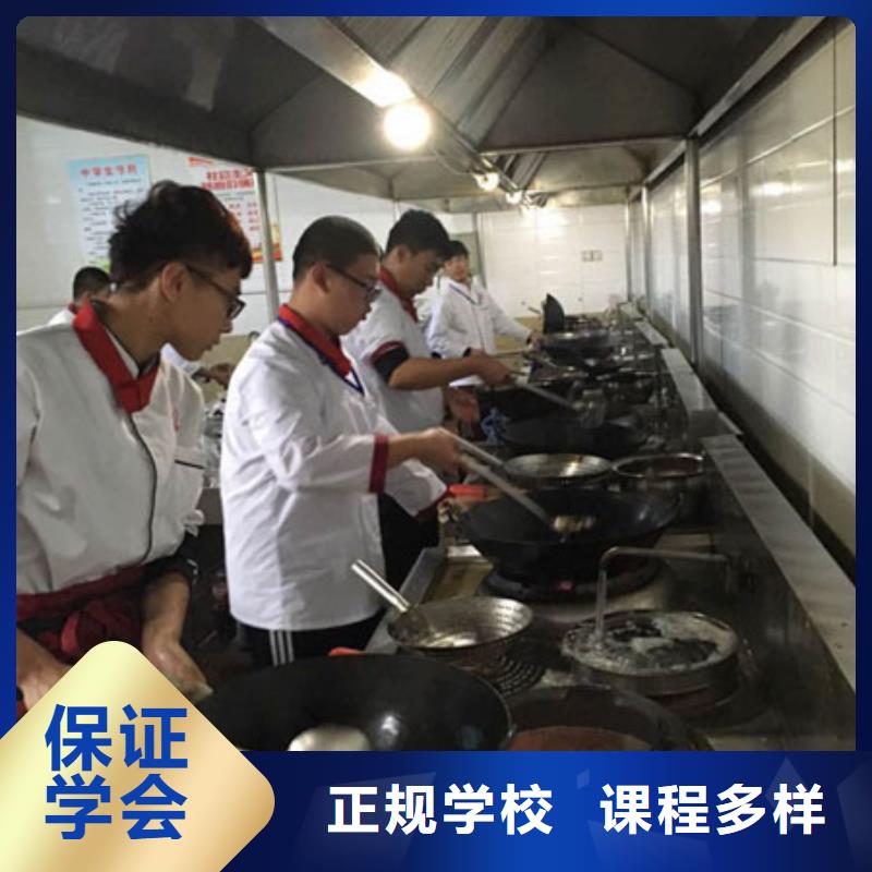 虎振烹饪_保定虎振学校师资力量强