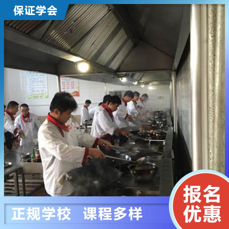 【虎振烹饪,虎振厨师烹饪学校招生电话师资力量强】