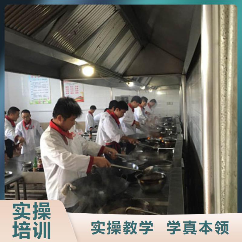 厨师大锅菜培训学校乘车路线