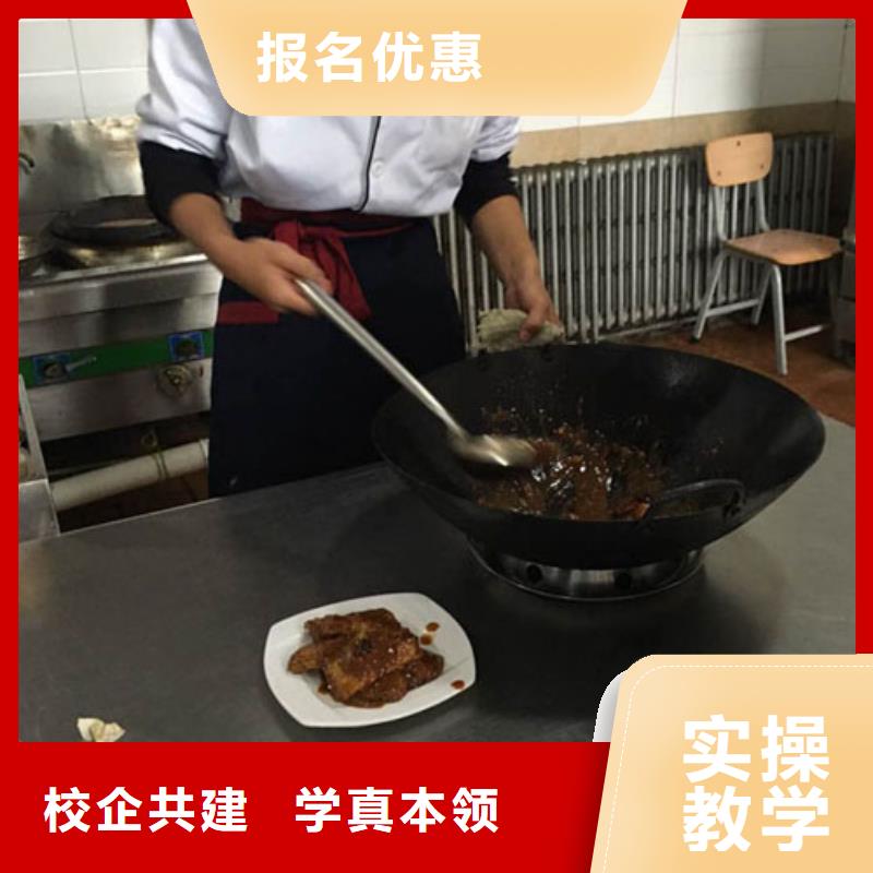 [虎振厨师烹饪]培训技校学费