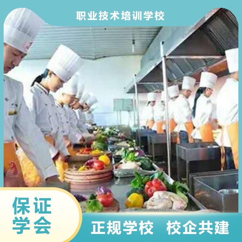 【虎振烹饪】保定虎振学校专业齐全