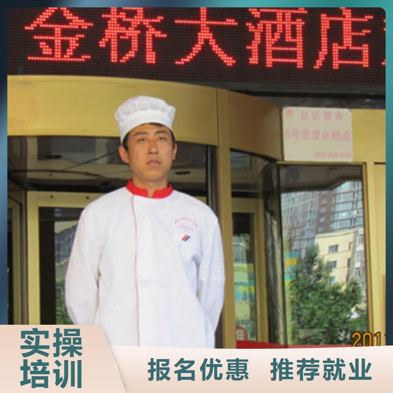 学校学烹饪