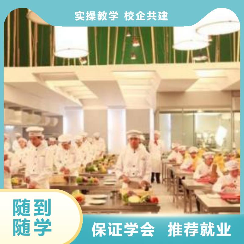 学厨师到哪里好？就业好的厨师烹饪学校|学厨师到虎振找高薪工作