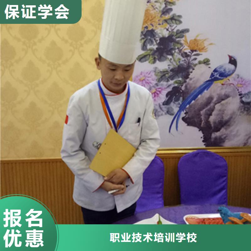 学烹饪厨师到哪里