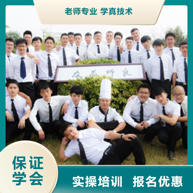 学厨师去虎振学校|学厨师炒菜到哪里？烹饪培训学期