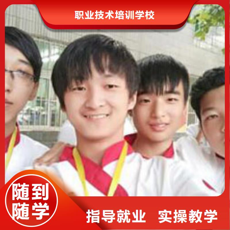 [虎振厨师烹饪]学校招生电话