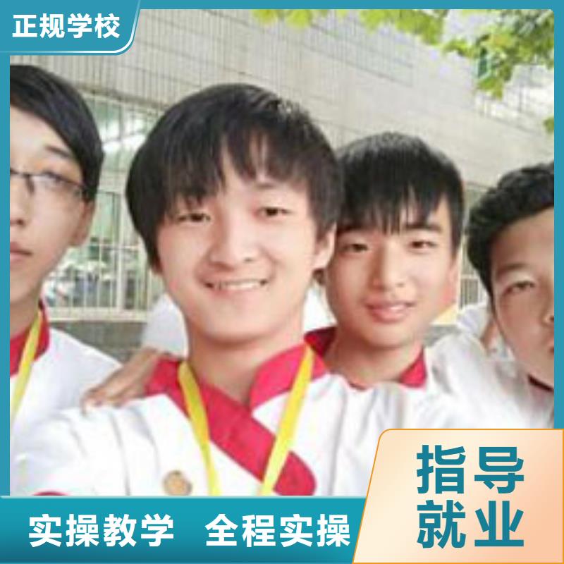 学烹饪到哪里好？办学正规的烹饪学校|学厨师到虎振好就业