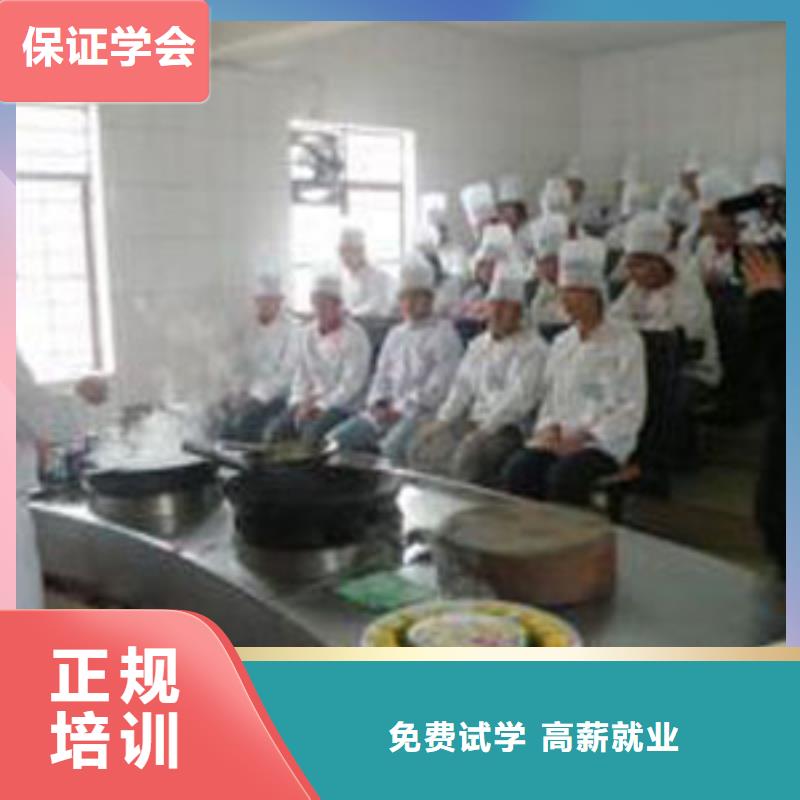 【虎振烹饪】学校学费