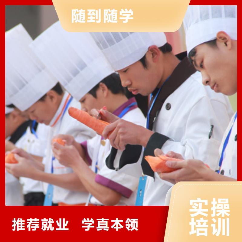 虎振烹饪-保定虎振学校保证学会