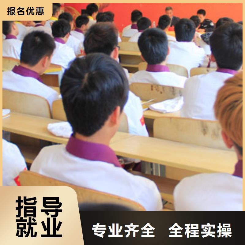 【虎振厨师烹饪】学校学费