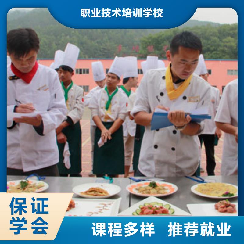 虎振烹饪电脑培训学校学真技术