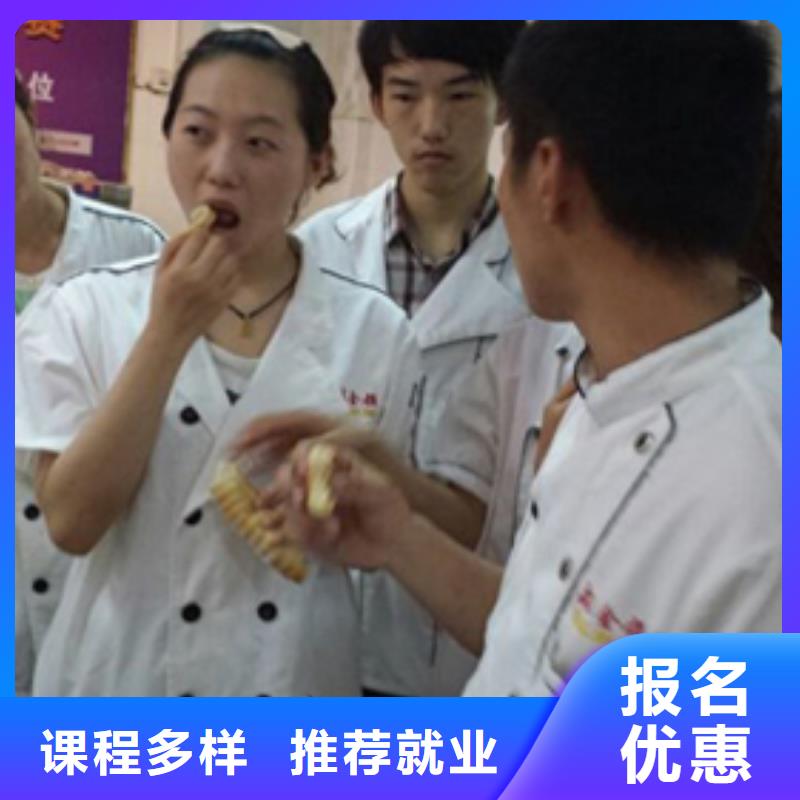 虎振烹饪_虎振厨师烹饪学校招生电话师资力量强