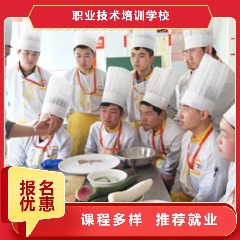 虎振烹饪-保定虎振学校保证学会